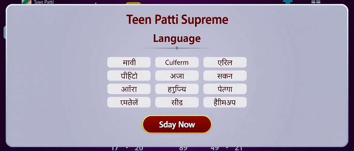 Teen Patti Supreme language selection screen showing various Indian language options